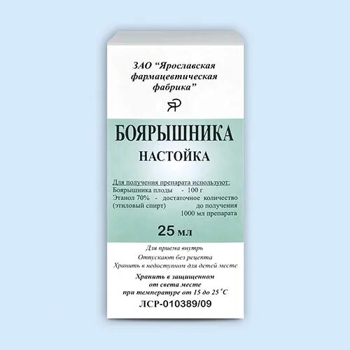 Настойка валерианы на латинском в рецепте. Ярославская фармацевтическая фабрика. жидкий экстракт боярышника на латинском языке. кардиотонические средства фото. жидкого экстракта боярышника на латинском в рецепте.