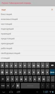 Милами перевод