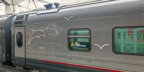 Какой поезд москва евпатория