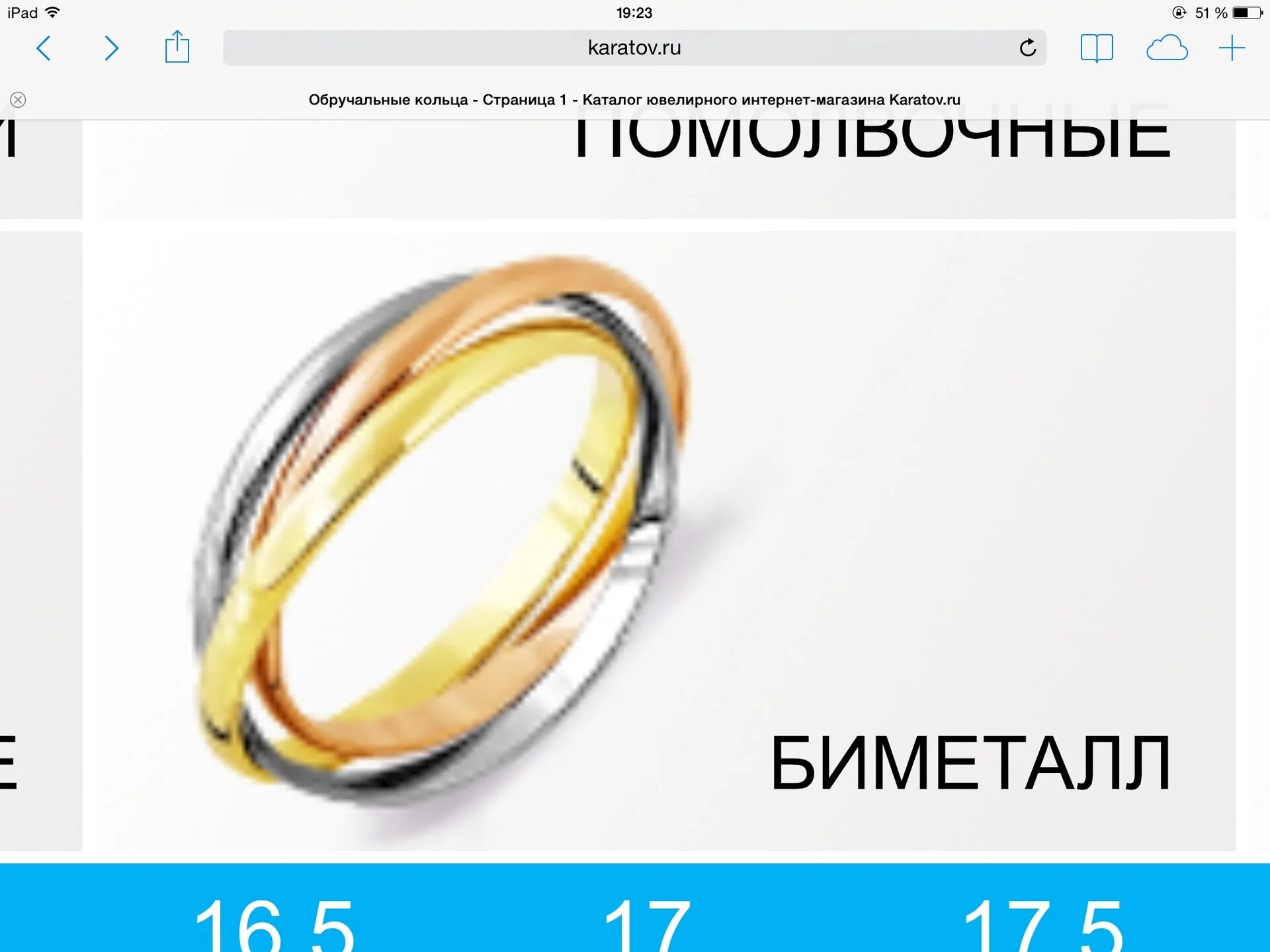 Каратов интернет магазин ювелирных. Каратов интернет магазин каталог. каратов ювелирные изделия каталог с ценами. магазин жемчужина ирбит каталог ювелирный.