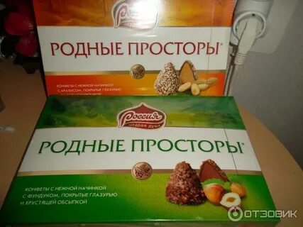 Газета родные просторы глушковского