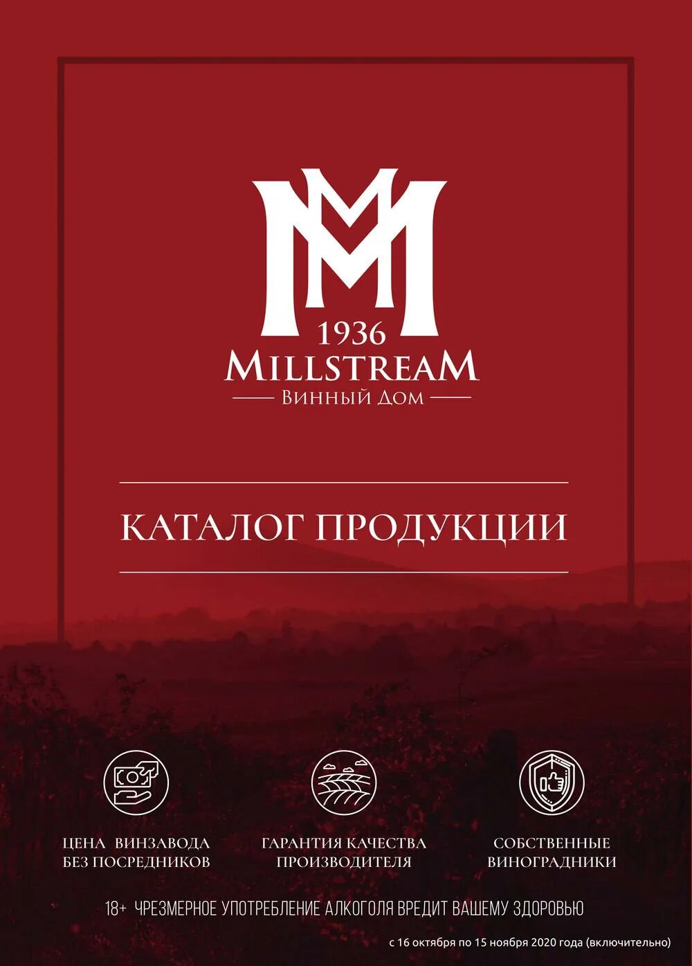 Millstream collection