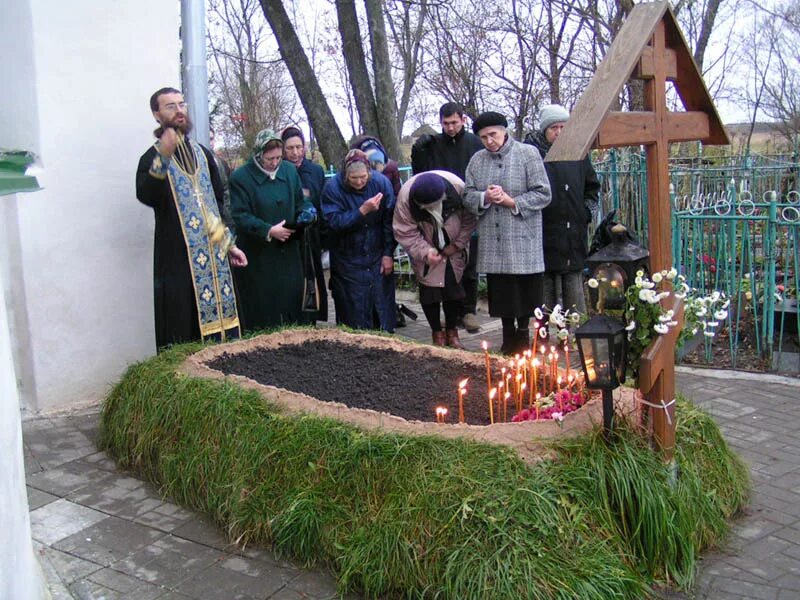 Православная могила. Христианская могила. Кладбище Православие. Могилы священников. Можно ходить на кладбище до 40 дней