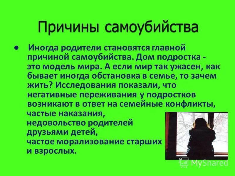 женщина падает со стула. это одиночество. отпустите лишнее людей мысли ситуации. отпусти ситуацию. отпусти ситуацию.