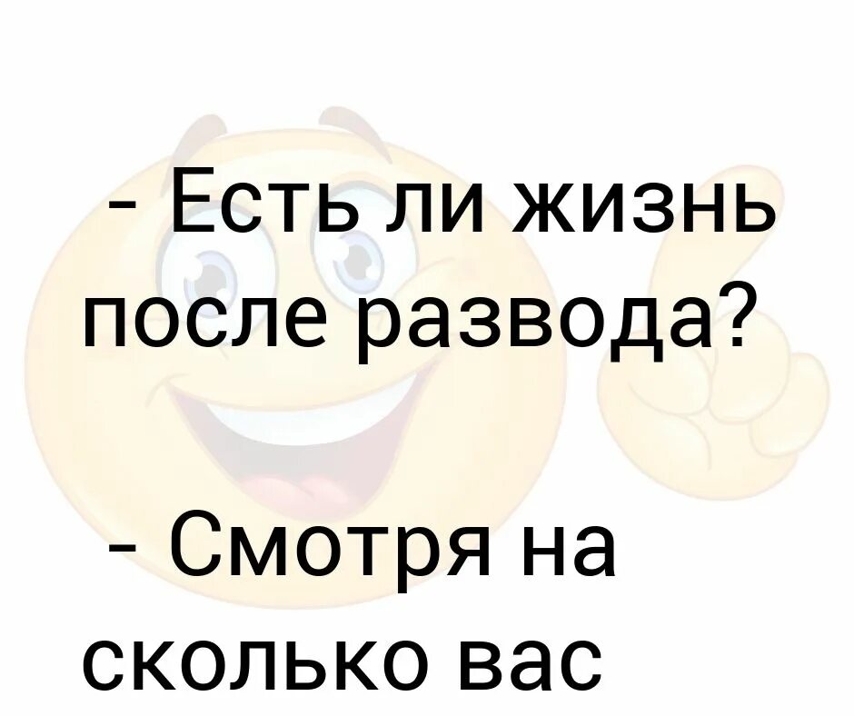 Жизнь после развода. Цитаты про развод с мужем. Статусы про развод. Статусы про развод с мужем. Развод все решено