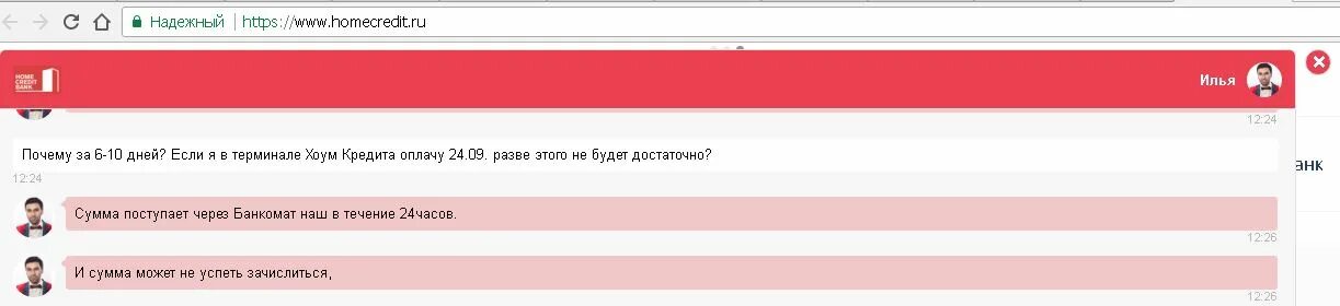 Хоум банк – кредитная карта «120 дней без процентов». Хоум кредит (120 дней без %). Карта 120 дней без процентов хоум кредит. Как работает 120 дней хоум кредит. Кредитная карта альфа 120 дней без процентов