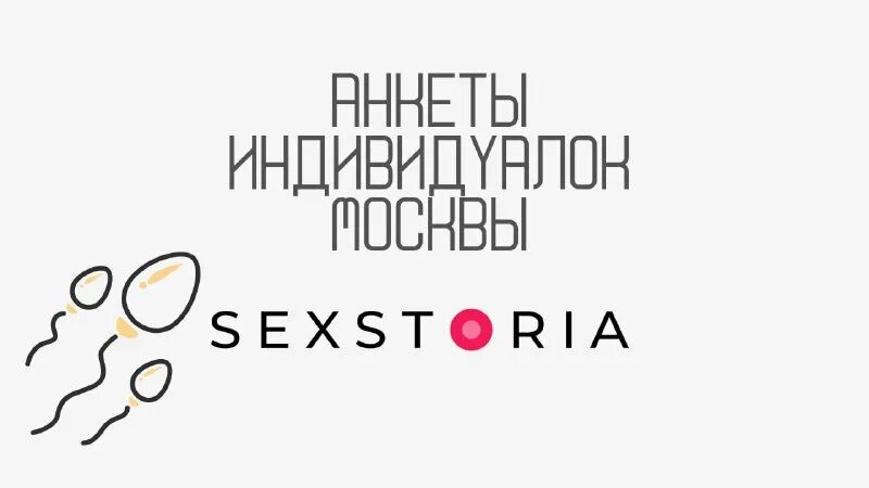 Intimcity m intimstory site. Intimcity m intimstory site. Интимсити москва. Интимсити форум. Intimcity m intimstory site.
