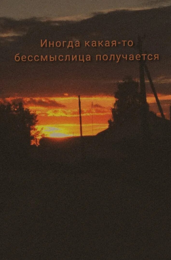 Я лягу на землю закрою глаза песня. Лягу на землю закрою глаза руки мамы голос отца. я лягу на землю закрою. я лягу на землю закрою глаза текст. стих я лягу на землю закрою глаза руки мамы голос отца.