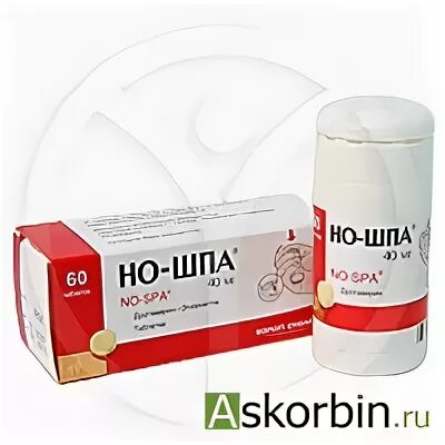 Но применение