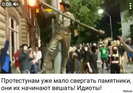 Можете линчевать меня исчадием ада