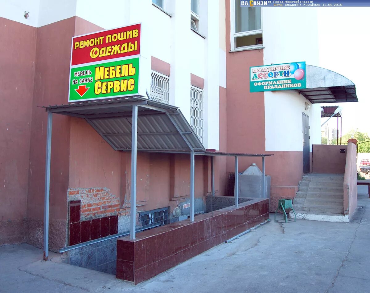 С торца здания это как понять