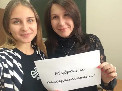 Русский язык пенза