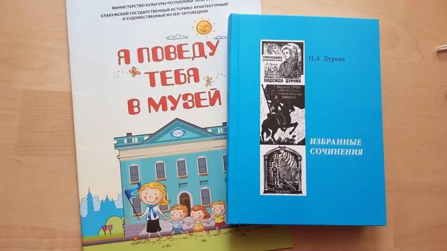 Стихотворение я поведу тебя в музей сказала. Я поведу тебя в музей. Книга я поведу тебя в музей. Картинка я поведу тебя в музей. День музеев открытка, я поведу тебя в музей.