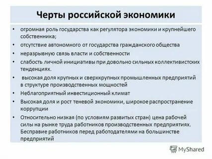 Социально экономические системы журнал