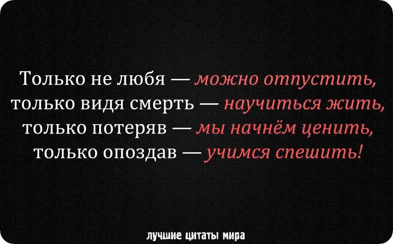 Хорошего дня новой смерти