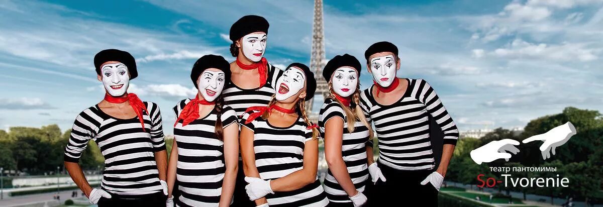 Музыка для пантомимы. Клоун мим. Музыка для пантомимы. Пантомима театр. Музыка для пантомимы.