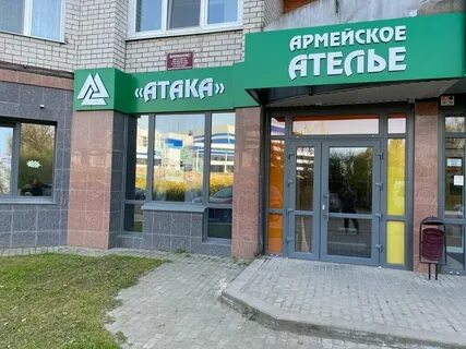 Брянск улица авиационная 1