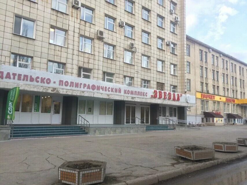 Дружбы 14 пермь. Дружбы 34 б пермь. Дружбы 2 пермь. Площадь дружбы 34 пермь. Ул дружбы 20 пермь.