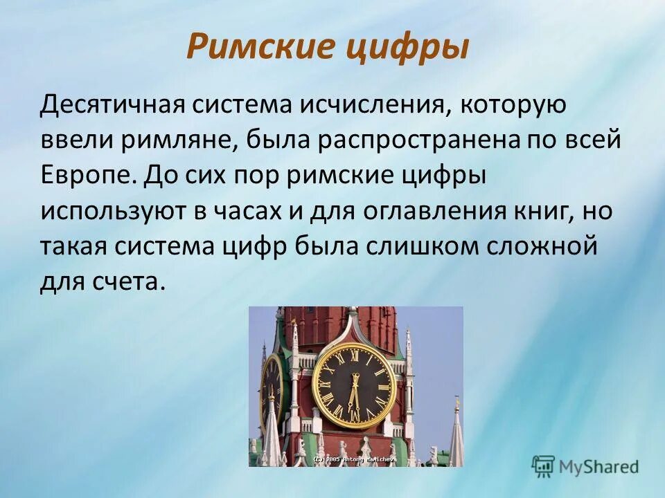 в русской литературе начало которой исчисляется