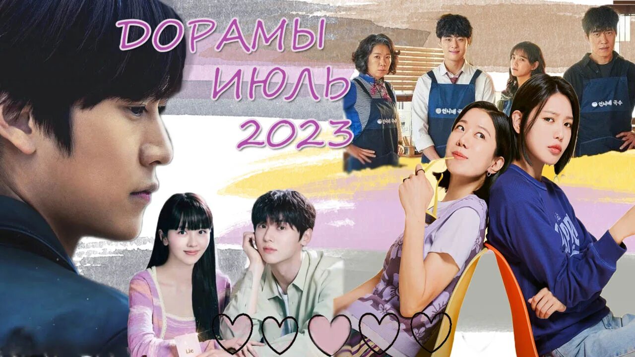 Тысяча лет для тебя дорама. Дорама знаменитость. Особняк дорама 2022. Топ дорам. Дорама новинка 2023 года.