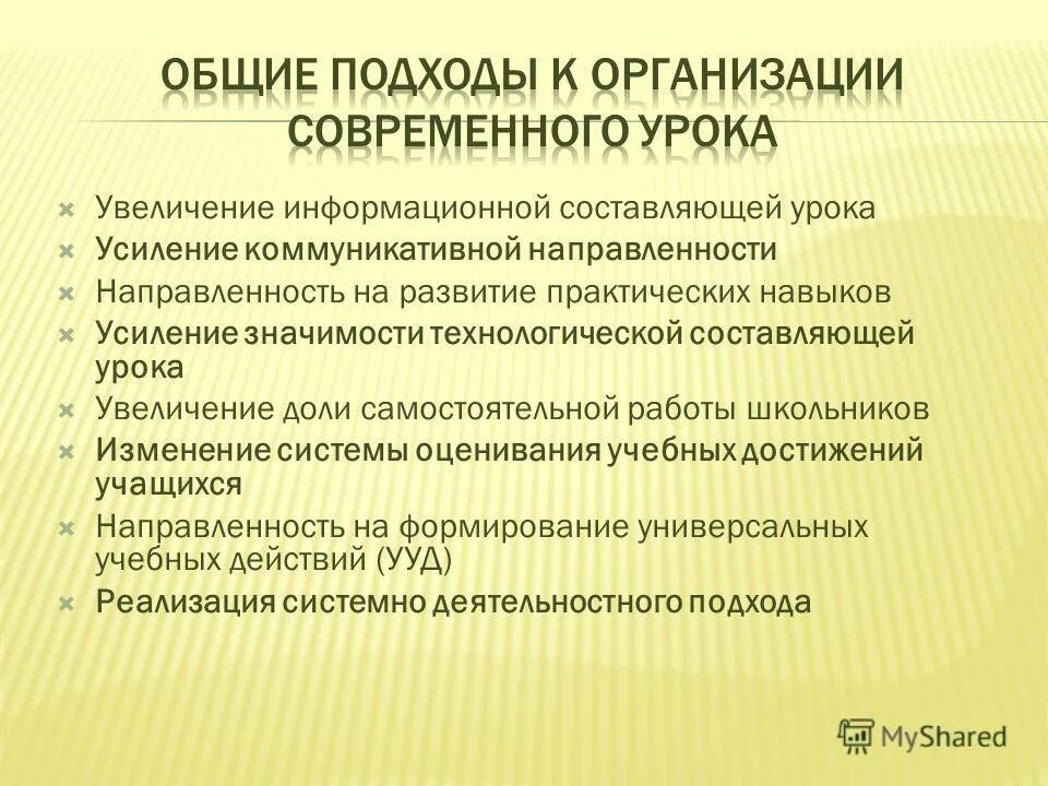 информационный рост