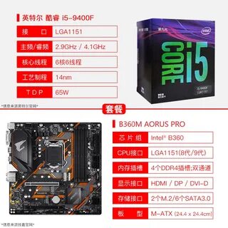 Какую материнскую для i5