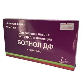 Боль ноль таблетки