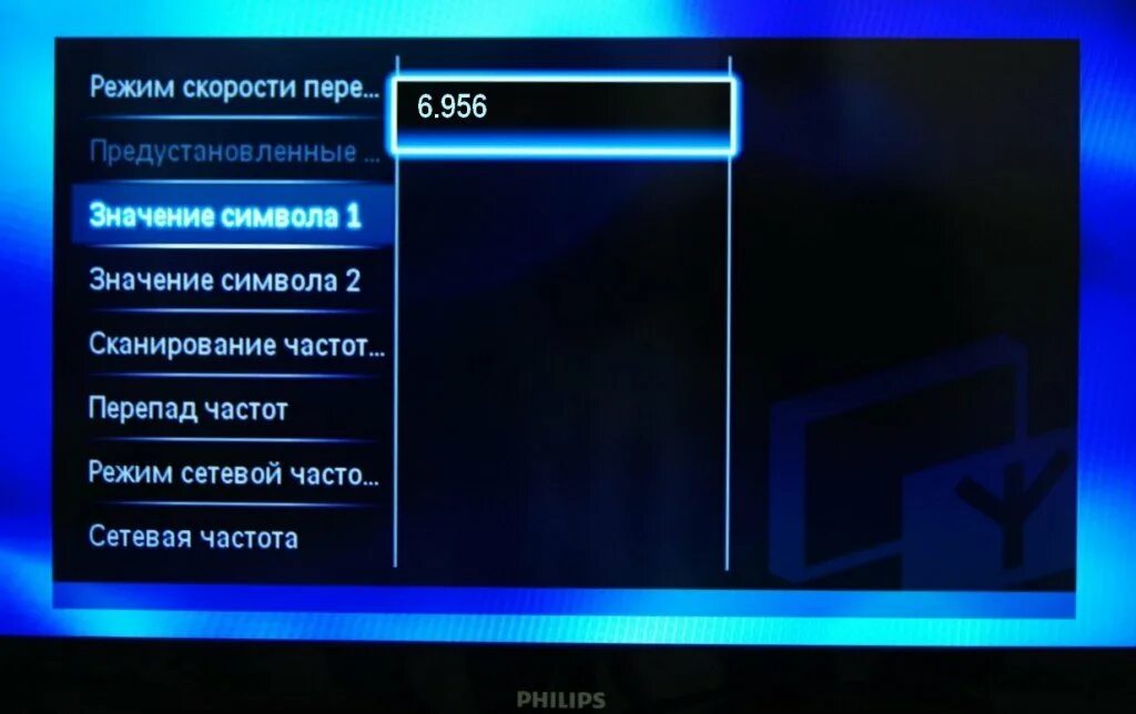 Телевизор филипс пропало изображение. Настройка цифровых каналов на телевизоре филипс. сетевая частота филипс телевизора. сетевая частота для цифровых каналов. цифровые каналы телевизор philips.
