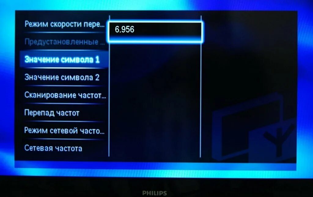 Philips как настроить каналы на телевизоре. Сетевая частота Филипс телевизора. Телевизор Филипс просканировать каналы. Аналоговые каналы. Филипс не видит