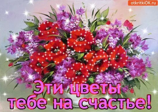 Цветы для милых дам. Ты мне нужна стихи. Нужно ты моим цветам. Нужно ты моим цветам. Ты моя жизнь цветы.