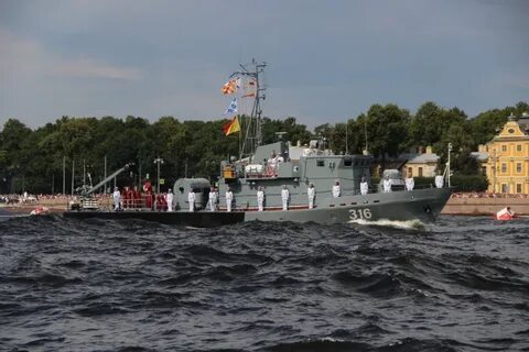 Рт 57