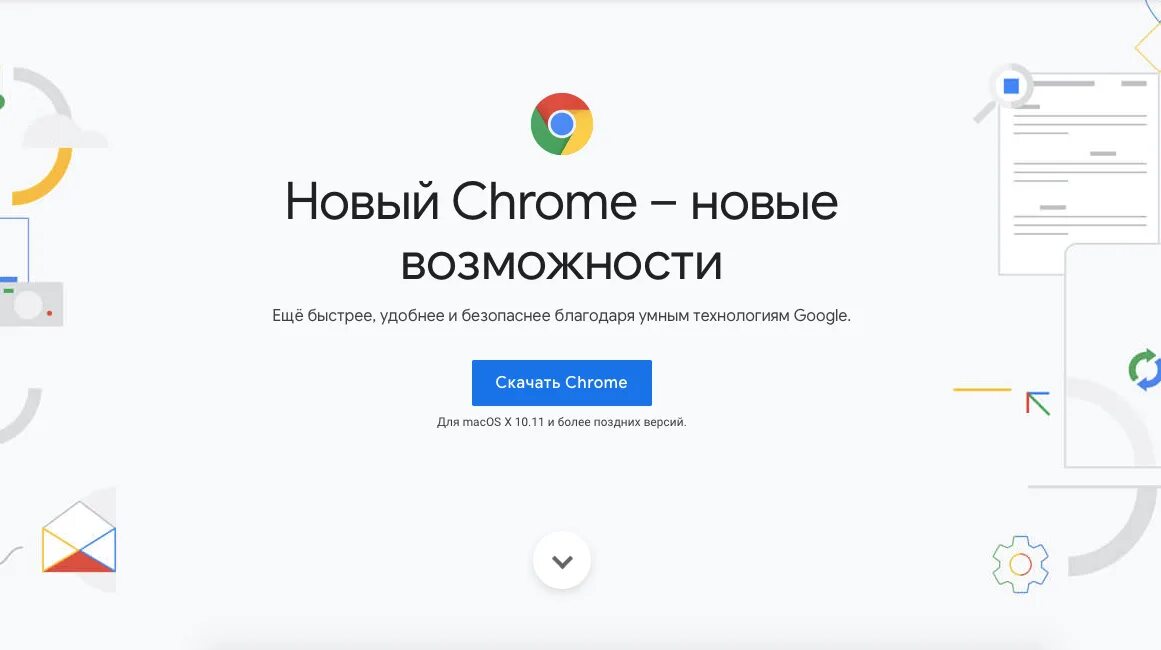 Гугл закрывается в россии. Chrome обновляется сам. Как перезагрузить браузер гугл хром на компьютере. Не обновляется гугл хром на компьютере Windows 8. Не удалось обновить гугл.