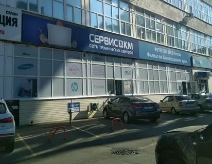Одесская 48 краснодар номер телефона