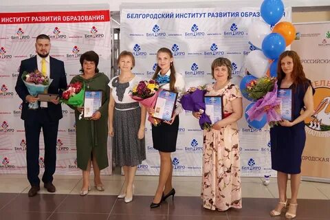 Учитель года показывал