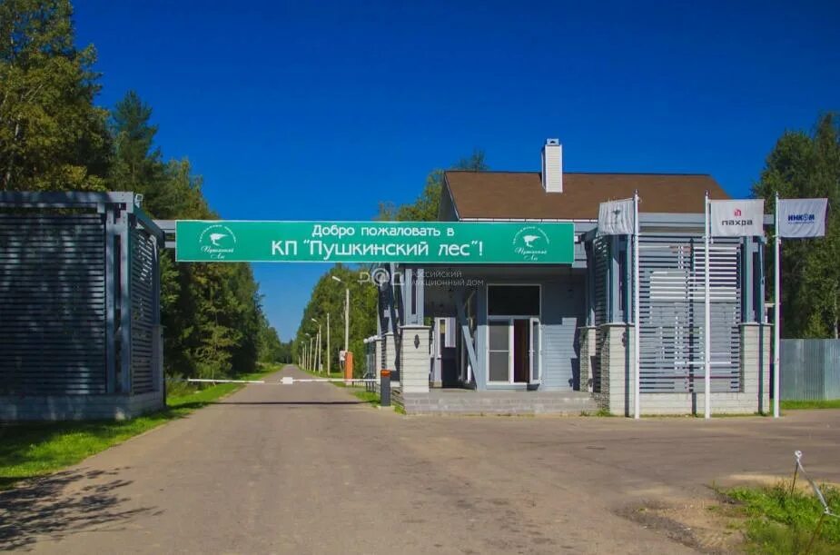 Пушкинский лес коттеджный поселок. 179 участок пушкинского. Кп "пушкинский лес" могильцы. Пушкинский лес коттеджный поселок. 179 участок пушкинского.