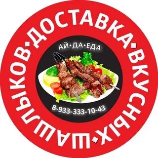 Кафе шарыпово