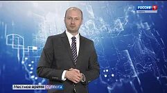 Тв канала по местному времени екатеринбурга