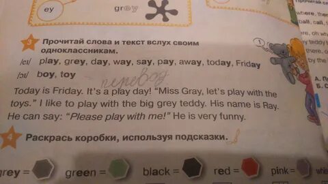 12 перевод текста