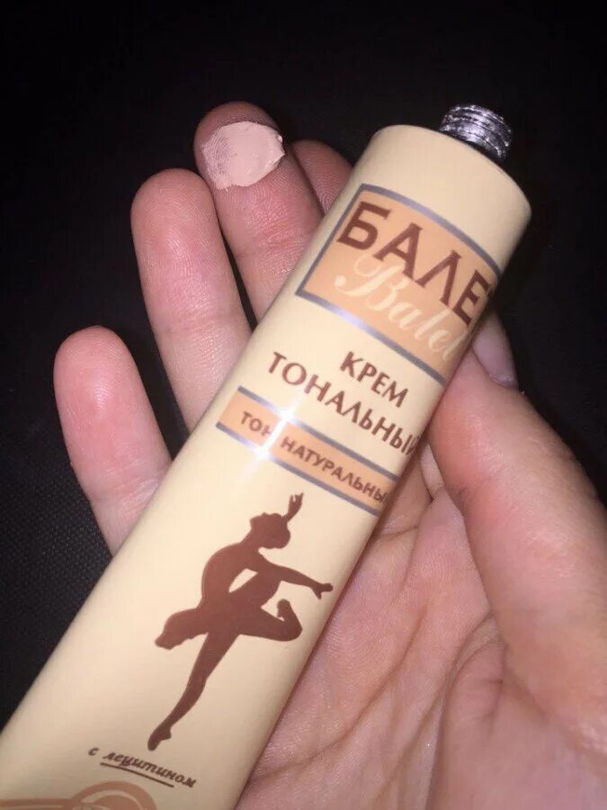 Свобода тональный крем ballet decor. Тональный крем ballet. Тональный крем балет оттенки. Тональный крем ballet. Крем тональный балет декор натуральный.