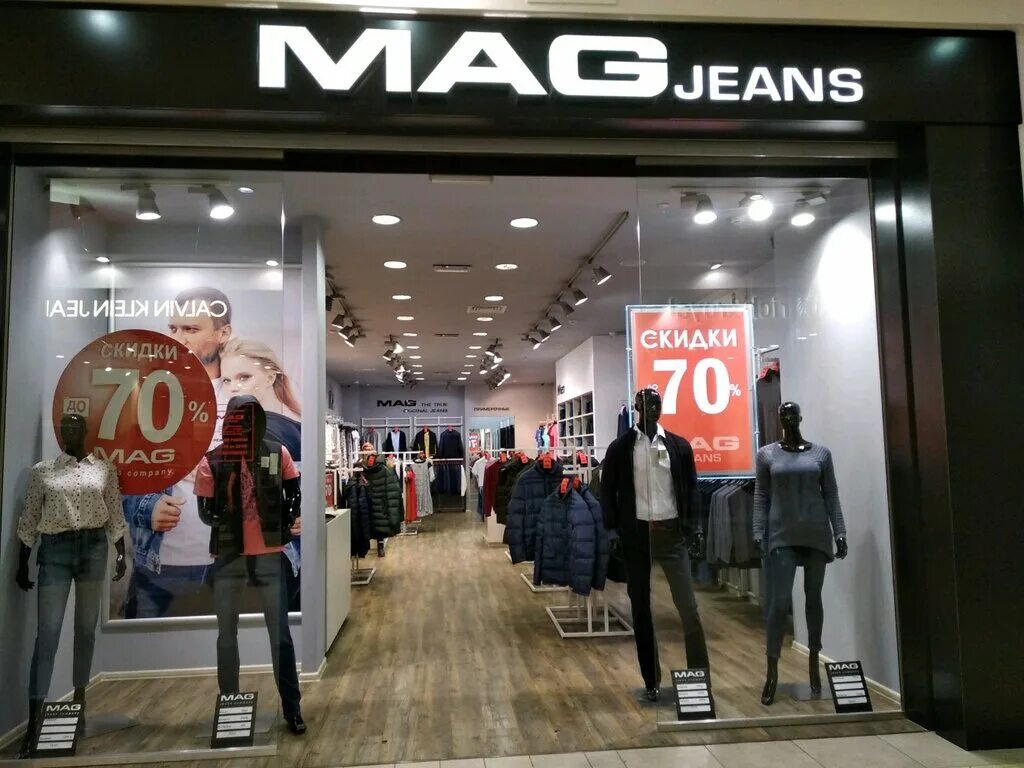 Mag jeans