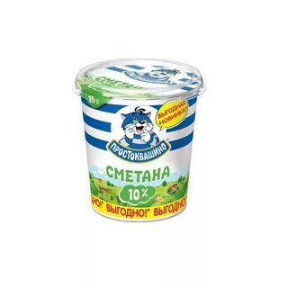 Триста десятый