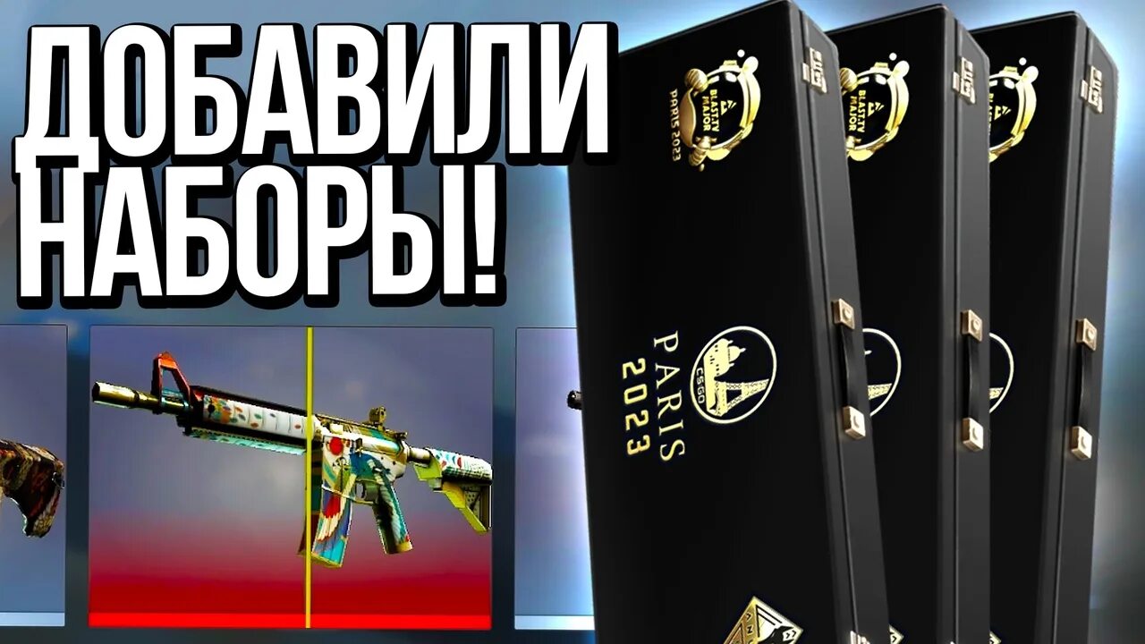 Сувенирные наборы кс го. Анубис кейс кс. сувенирный набор анубис. сувенирные наборы мажор. сувенирные наборы кс го 2025.
