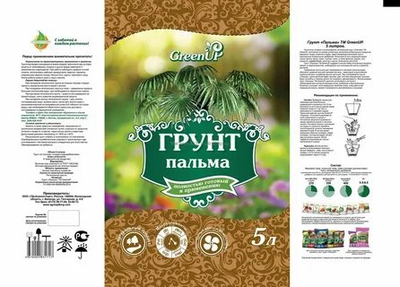 Грунт для пальм