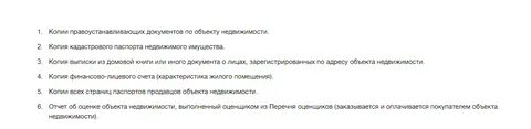 Кем выдано целевое