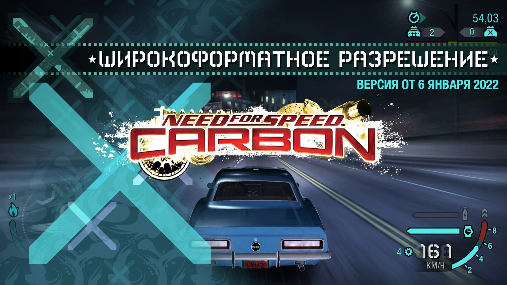 Need for speed carbon widescreen fix. Nfs carbon logo. nfs carbon.widescreen fix. нфс карбон обложка. nfs carbon tfk.
