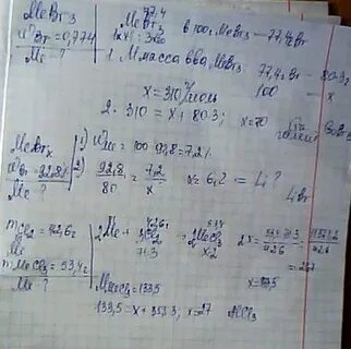 Рассчитайте массу бромида