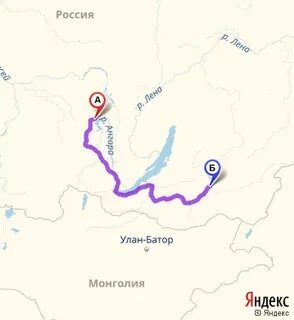 Нерюнгри иркутск