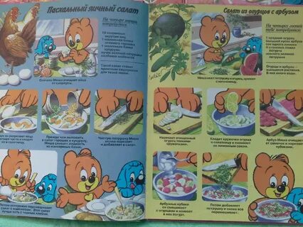 Книга миши