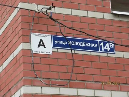 Индекс кв молодежный