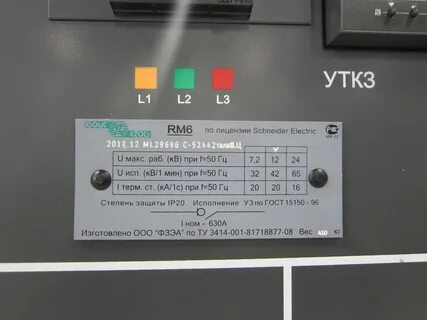 Уткз 4
